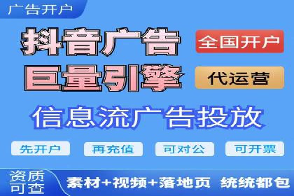 信息流广告投放公司案例优化策略