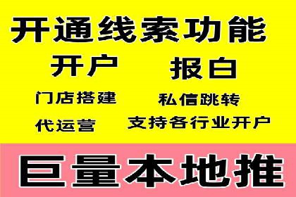 成功案例：如何通过百度推广优化提高转化率